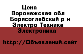 Huawei Y5 ii › Цена ­ 6 000 - Воронежская обл., Борисоглебский р-н Электро-Техника » Электроника   